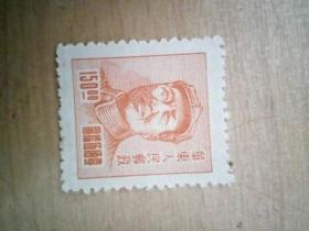 华东人民邮政-毛主席像邮票面值150元全新邮票--全新解放区邮票甩卖--实物拍照--永远保真