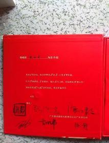 北京2008五福娃纪念徽章(有签名赠送给中国移动公司总经理朱汉武)实拍图