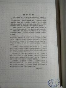 《苏联地图集》