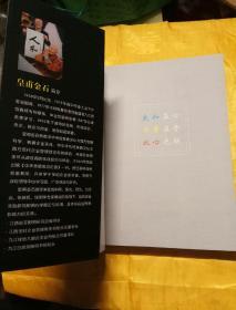 良知正道王阳明：心学新说 【正版全新 现货】