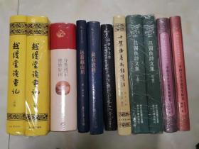 复旦中文学术丛刊·远游越山川：魏晋南北朝文学史研究论集