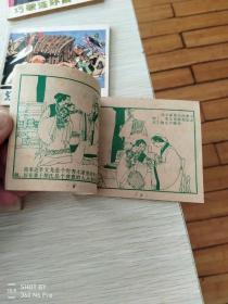 《济公故事续集》(1-10十册全带盒)