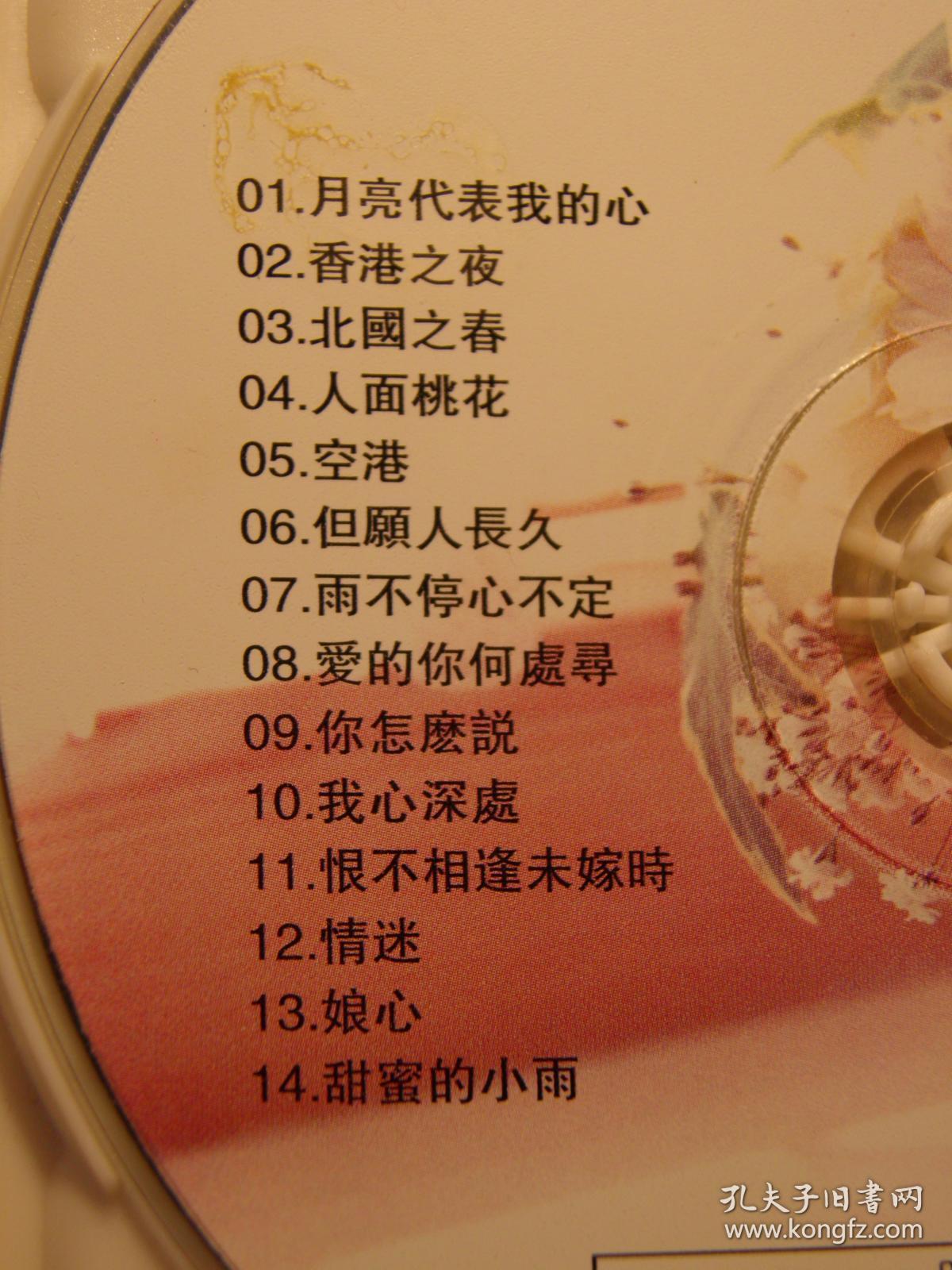 70,80后怀旧金曲80后经典老歌70后80后90后经典老歌70后歌曲怀旧金曲