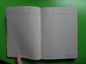 塑料封面日记本《东升》（见详图）