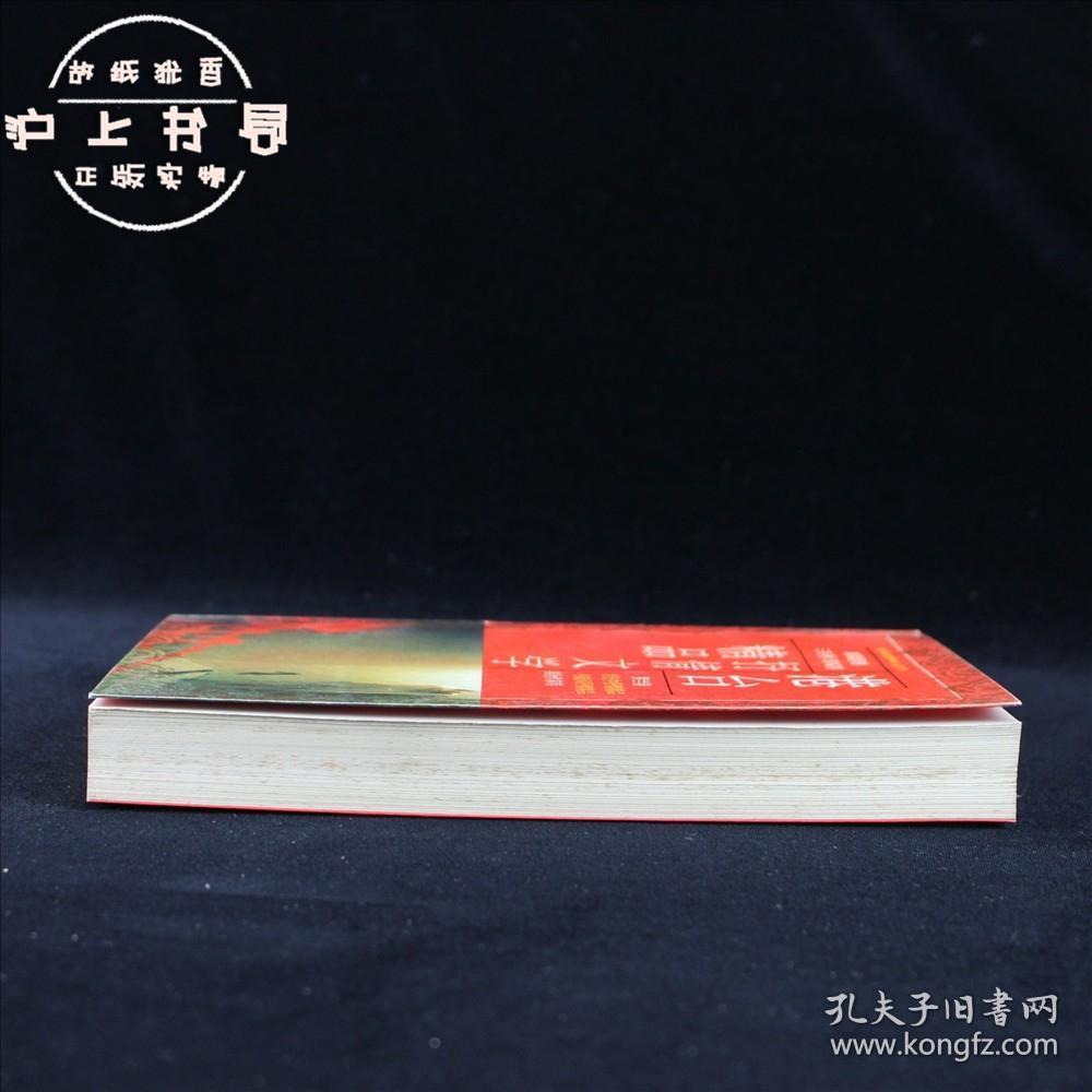 港台抒情文学精品（下）