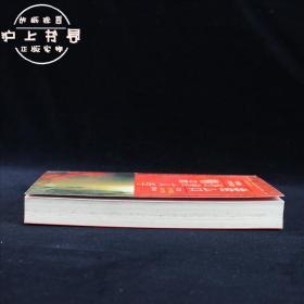 港台抒情文学精品（下）