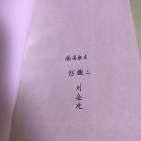 企业管理决策支持系统