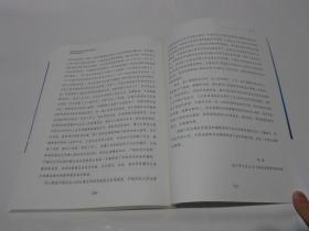 中国近代乡村治理的法权结构变迁与法制转型研究（新书）