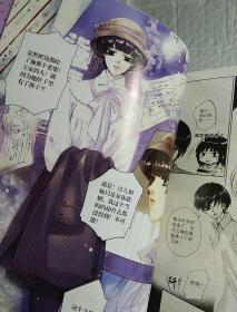 天使，漫友精品图书系列，1.2.3册，全套，动漫，青少年，校园，故事，带合装，