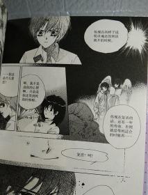 天使，漫友精品图书系列，1.2.3册，全套，动漫，青少年，校园，故事，带合装，