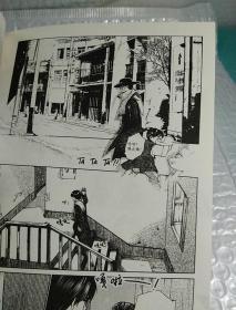 天使，漫友精品图书系列，1.2.3册，全套，动漫，青少年，校园，故事，带合装，