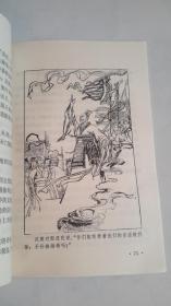 【历史小故事丛书】《半坡人的故事》《北京人的故事》《山顶洞人的故事》《商代历史故事》《西周历史故事（上）》《西周历史故事（下）》（六本合售）大量名家绘制的插图精美漂亮，印量很少！