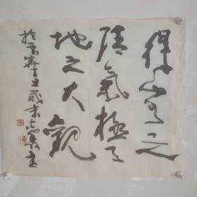 蒋志鑫（蛮牛）老师精品书法作品一副   (保真)