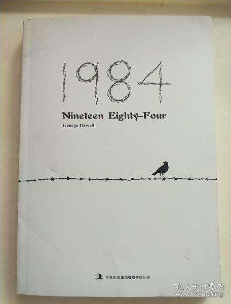 1984 Nineteen Eighty-Four