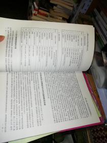 最新企业会计准则讲解与运用    修订版  上、下    【两本合售】  2006年   作者 :  企业会计准则编审委员会编 出版社 :  立信会计出版社     【图片为实拍图，实物以图片为准！】9787542916273