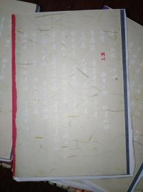 孔网唯一 2006年 鲁迅全集 一版一印毛边本仅200套 全新全套29种34册 包括呐喊彷徨野草坟热风花边文学朝花夕拾故事新编而已集三闲集二心集准风月谈伪自由书南腔北调集华盖集华盖集续编集外集集外集拾遗集外集拾遗补编且介亭杂文且介亭杂文二集且介亭杂文末编中国小说史略汉文学史纲要古籍序跋集译文序跋集两地书书信（1.2.3.4）日记（1.2.3）