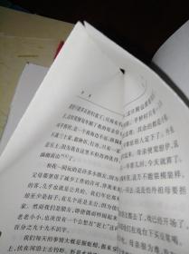 孔网唯一 2006年 鲁迅全集 一版一印毛边本仅200套 全新全套29种34册 包括呐喊彷徨野草坟热风花边文学朝花夕拾故事新编而已集三闲集二心集准风月谈伪自由书南腔北调集华盖集华盖集续编集外集集外集拾遗集外集拾遗补编且介亭杂文且介亭杂文二集且介亭杂文末编中国小说史略汉文学史纲要古籍序跋集译文序跋集两地书书信（1.2.3.4）日记（1.2.3）
