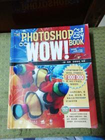 Photoshop CS3/CS4 WOW!Book