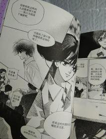 天使，漫友精品图书系列，1.2.3册，全套，动漫，青少年，校园，故事，带合装，