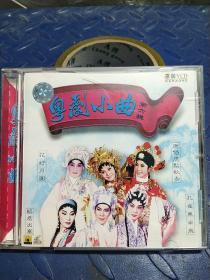 粤剧小曲 第六辑 CD