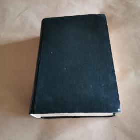 蒙古秘史（校勘本）