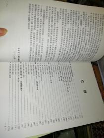 最新企业会计准则讲解与运用    修订版  上、下    【两本合售】  2006年   作者 :  企业会计准则编审委员会编 出版社 :  立信会计出版社     【图片为实拍图，实物以图片为准！】9787542916273