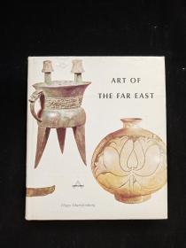 ART OF THE FAR EAST （远东地区艺术）【货：C3】