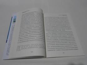 中国近代乡村治理的法权结构变迁与法制转型研究（新书）