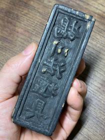 “鹄川法坛具”木刻道印（不议价）！！！9.8CM*3.5CM*4.3CM，品相完整。