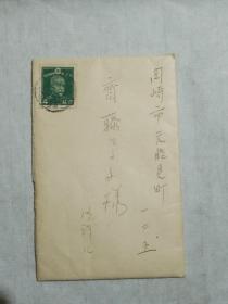 日本书信 有东乡平八郎元帅邮票 纸上有钢印金东洋 保存好 有三页 前两页有字