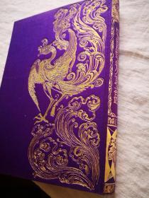 《皇室皇族圣鉴》三卷中的一卷，大正卷，品好，难得的收藏 昭和十年，外观布面烫金