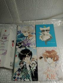 天使，漫友精品图书系列，1.2.3册，全套，动漫，青少年，校园，故事，带合装，