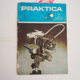 praktica 说明书