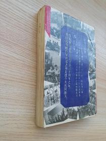 知青档案：知识青年上山下乡纪实（1962-1979）