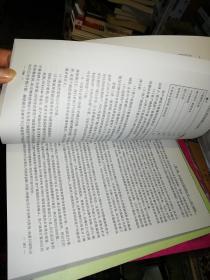 最新企业会计准则讲解与运用    修订版  上、下    【两本合售】  2006年   作者 :  企业会计准则编审委员会编 出版社 :  立信会计出版社     【图片为实拍图，实物以图片为准！】9787542916273