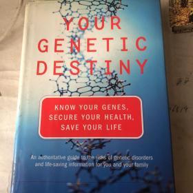YOUR GENETIC DESTINY(你的基因决定你的命运)
