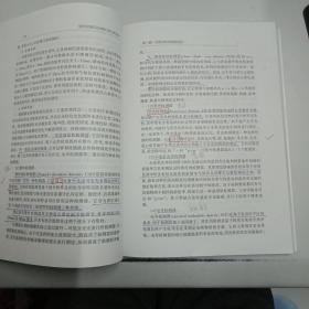 现代仪器与生物化学分析技术