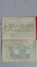 红旗644型 2波段.6晶体管收音机 说明书