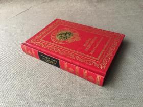 El señor de Ballantrae / 巴伦特雷的少爷 （西班牙语 精装）