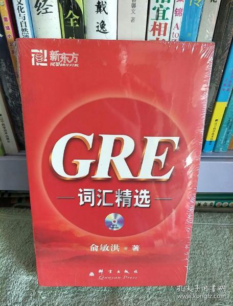 GRE词汇精选