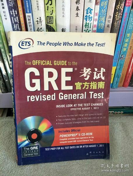 GRE考试官方指南