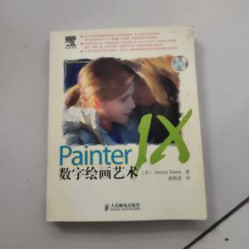 Painter IX数字绘画艺术