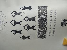 孔雀湖