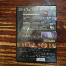 DVD 日本沉没