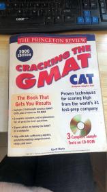 GMAT CAT 2000  无盘