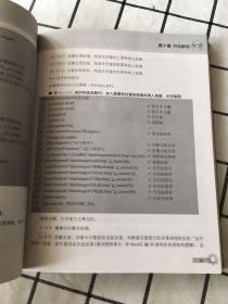 三维游戏设计师宝典:学OpenGL编3D游戏