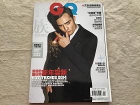 智祖GQ February2014 2