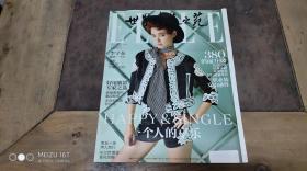 ELLE世界时装之苑2015.5下