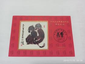 纪念张-评选张-发奖张--1992年最佳邮票评选纪念，