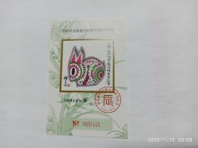 纪念张-评选张-发奖张--1999年最佳邮票评选参评纪念，